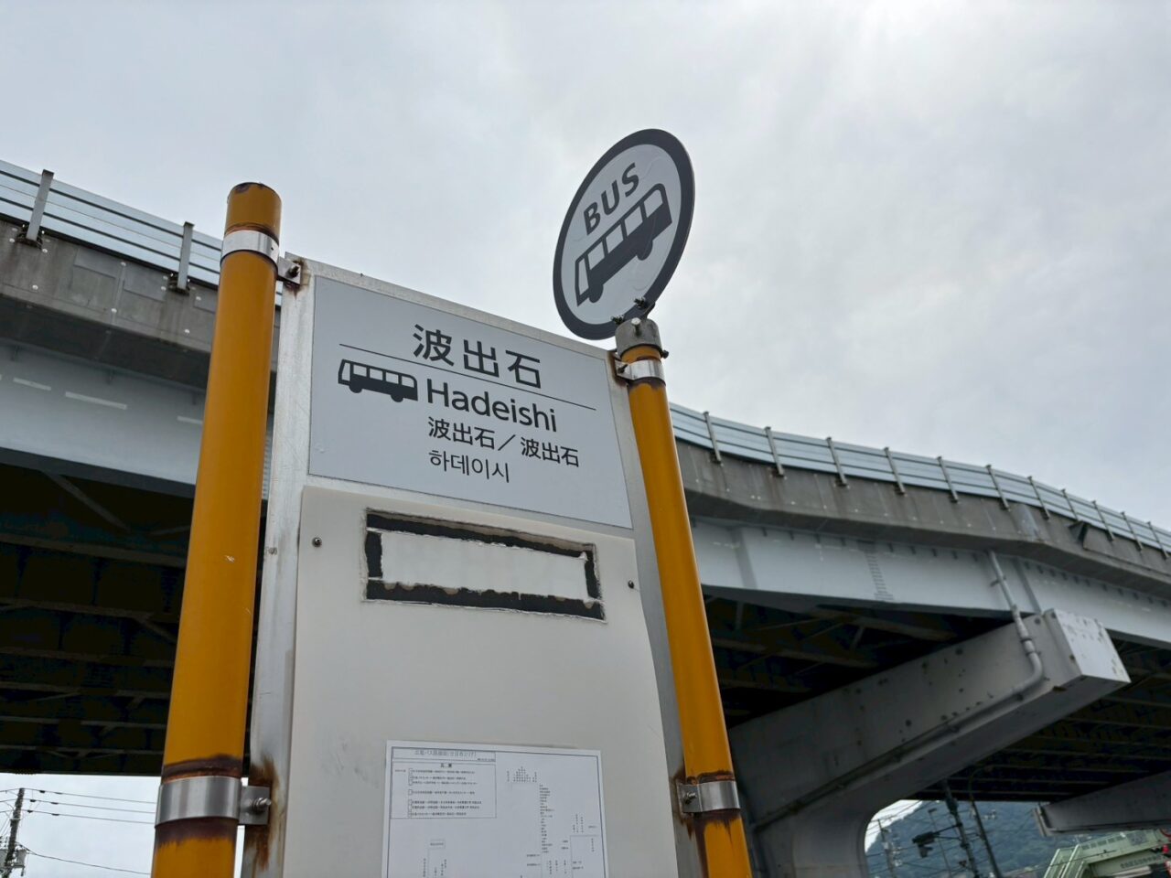ドラッグコスモス千同店の開店予定地となる佐伯区千同の更地の様子
