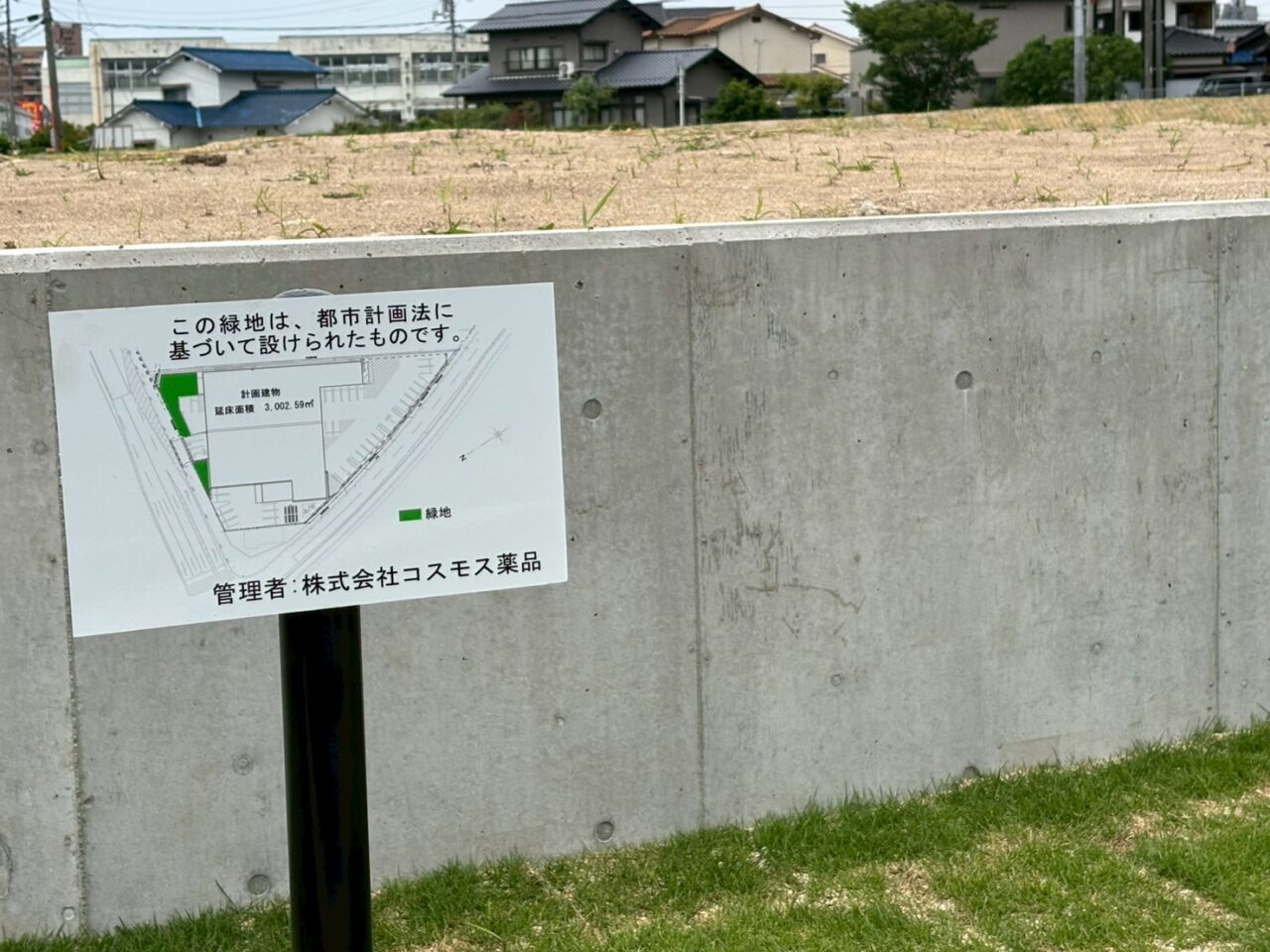 ドラッグコスモス千同店の開店予定地となる佐伯区千同の更地の様子