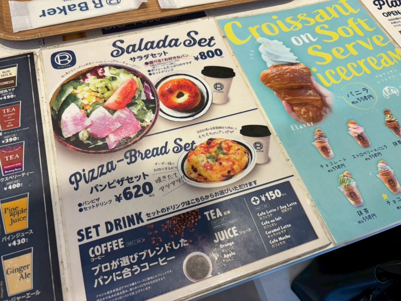 HiroPa内のR Bakerで提供されているモーニングメニューと店内に並ぶパンの様子