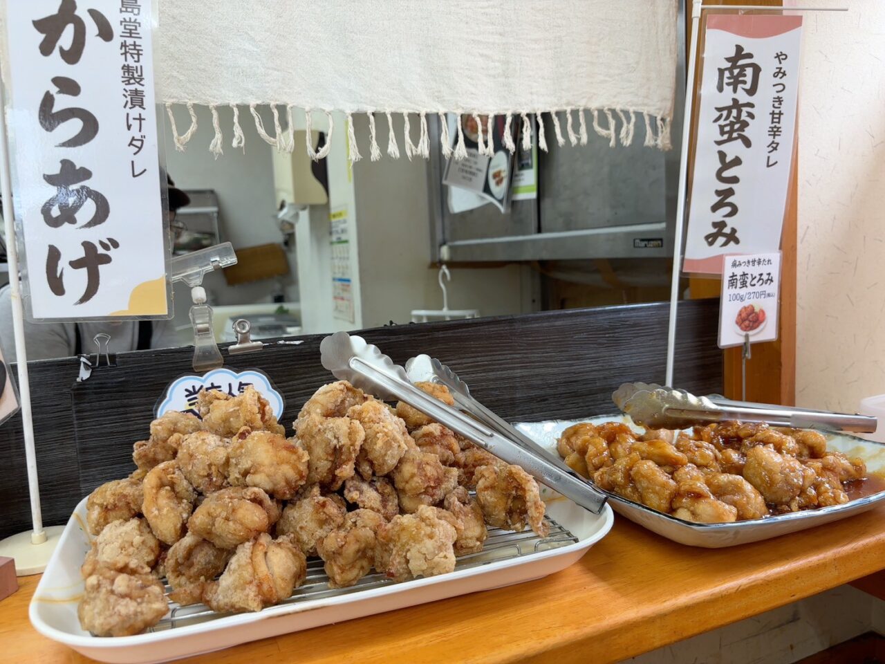 西広島駅近くにあるお弁当・お惣菜店「廣島堂己斐店」