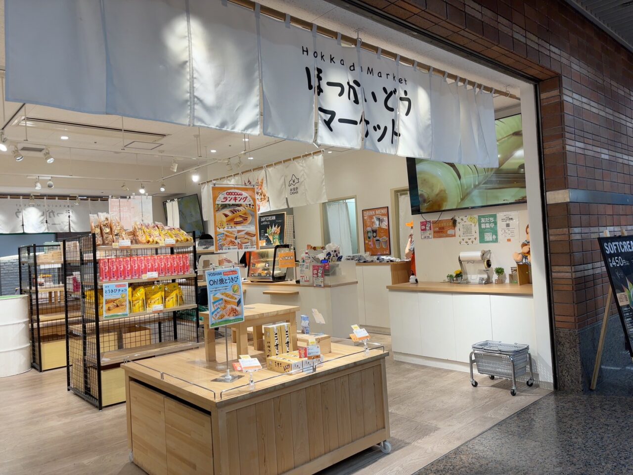 シャレオのほっかいどうマーケットで実施されている閉店売り尽くしセールの様子