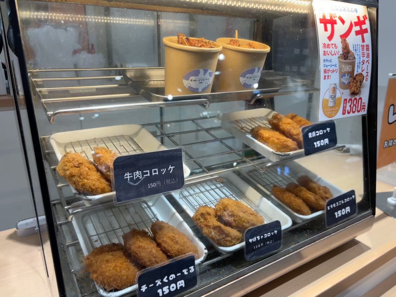 シャレオのほっかいどうマーケットで実施されている閉店売り尽くしセールの様子
