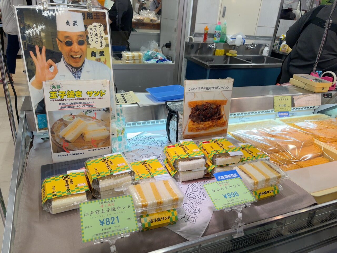 そごう広島店で開催される夏のうまいもの大会