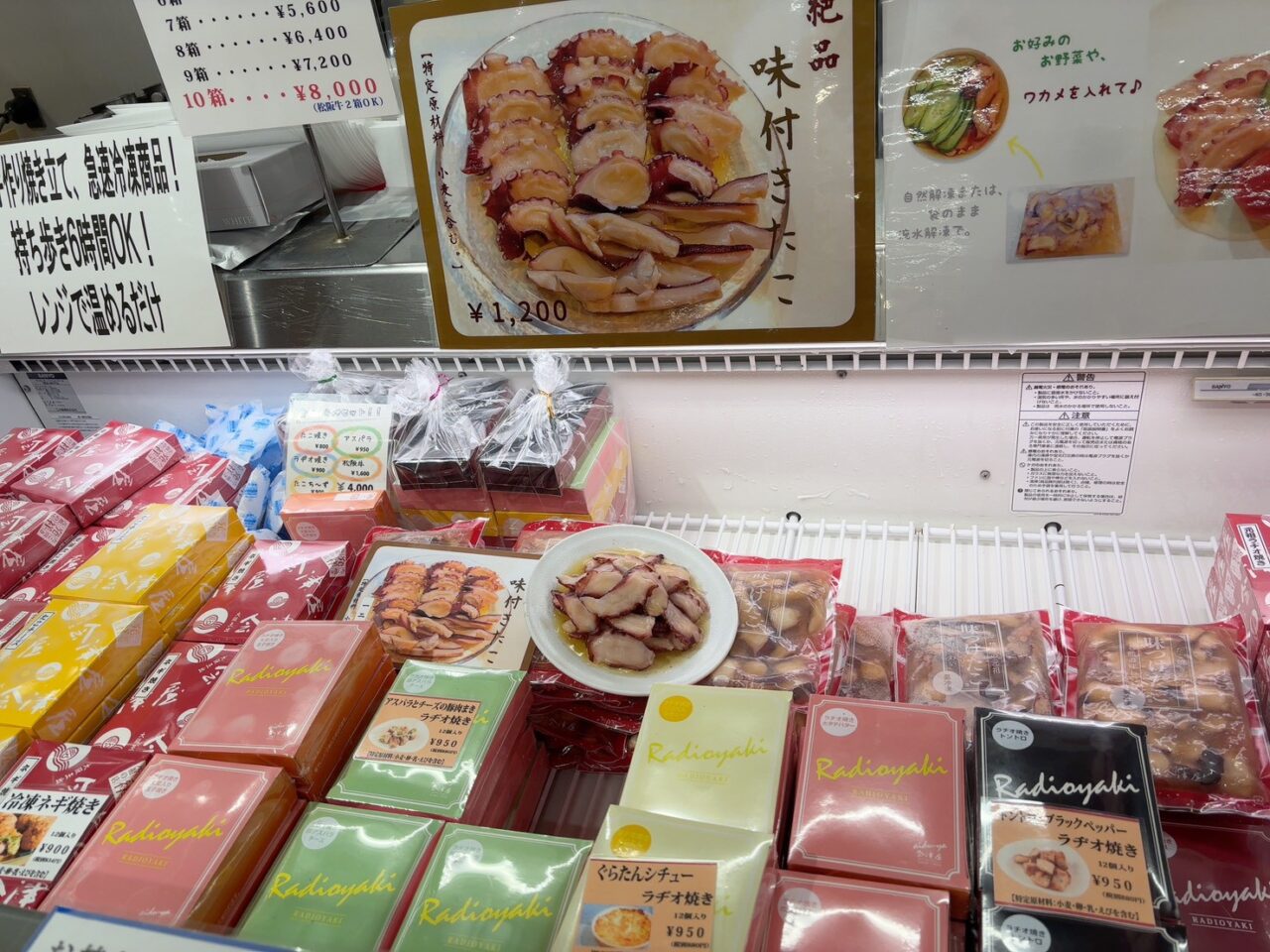そごう広島店で開催される夏のうまいもの大会