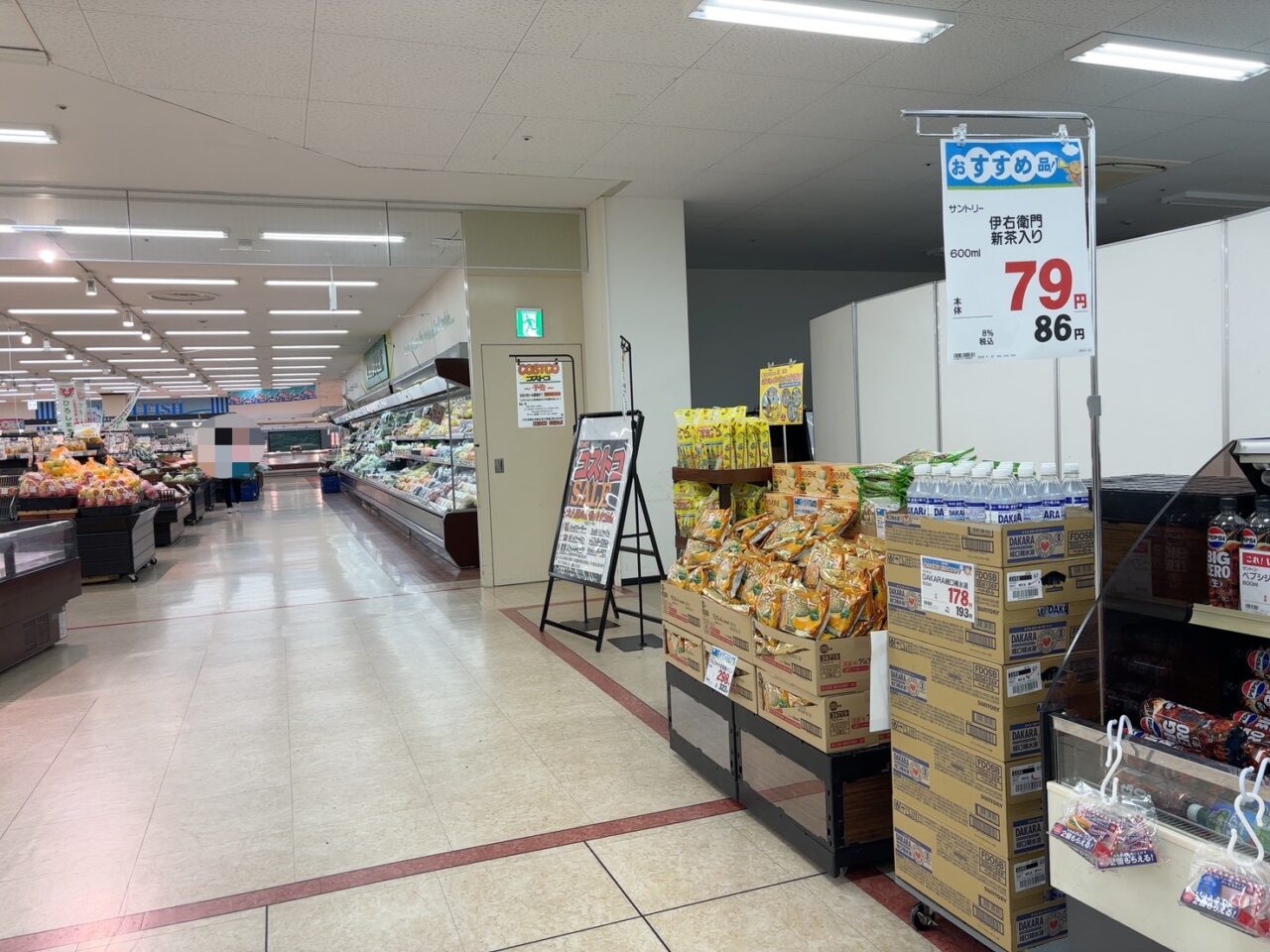サンリブ五日市で開催されるコストコセールの予告ポスター
