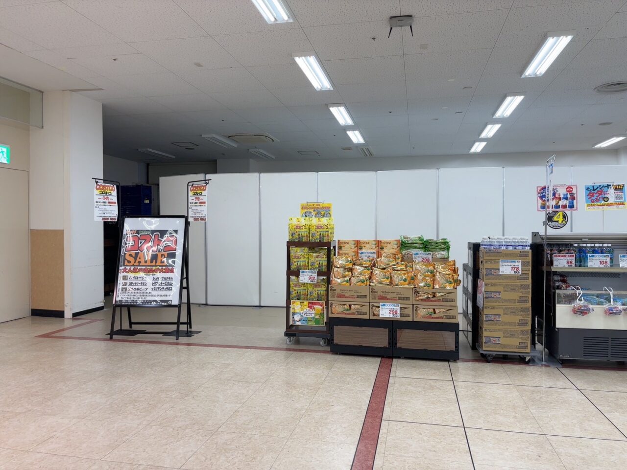 サンリブ五日市で開催されるコストコセールの予告ポスター