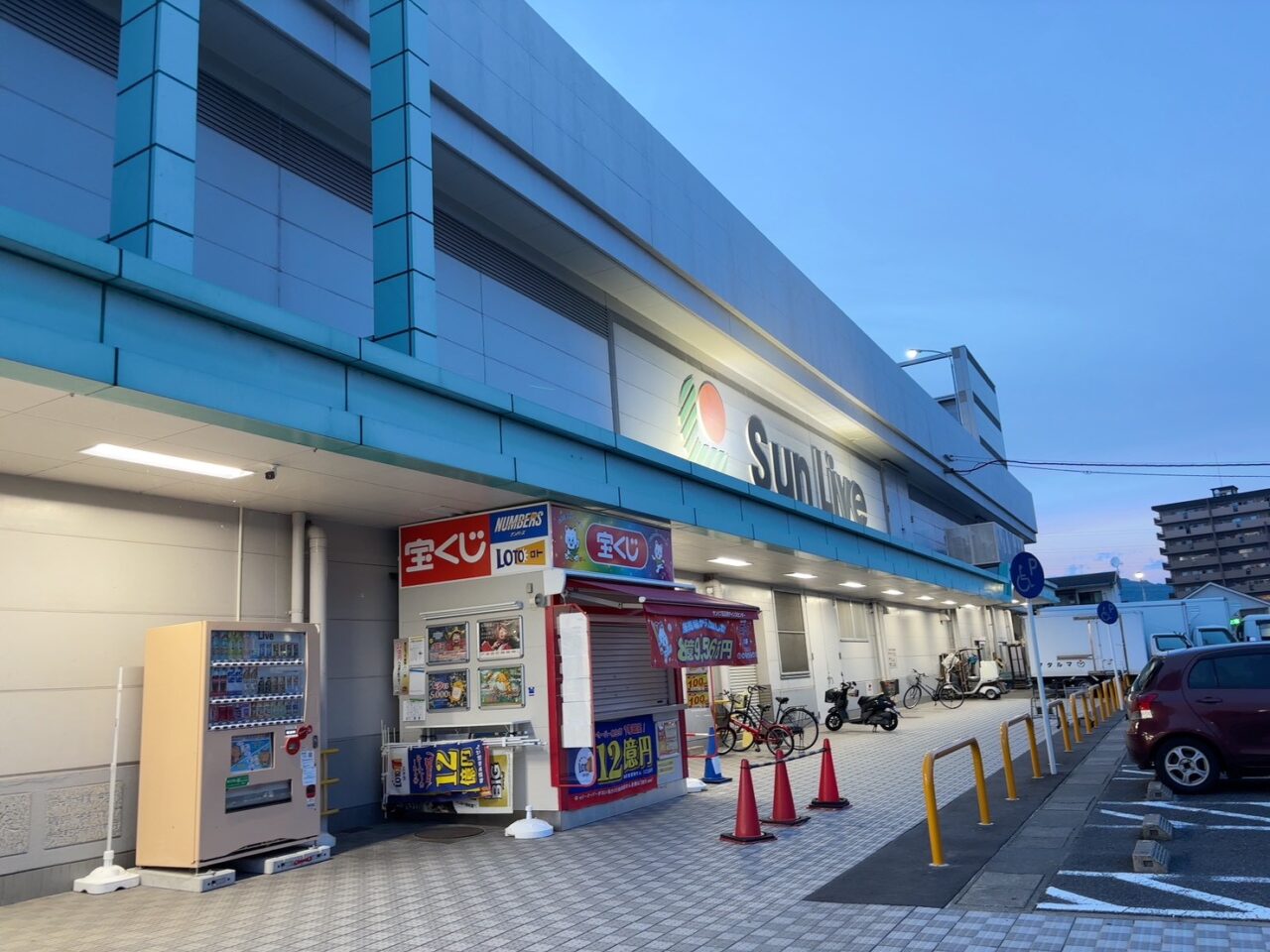 サンリブ五日市で開催されるコストコセールの予告ポスター