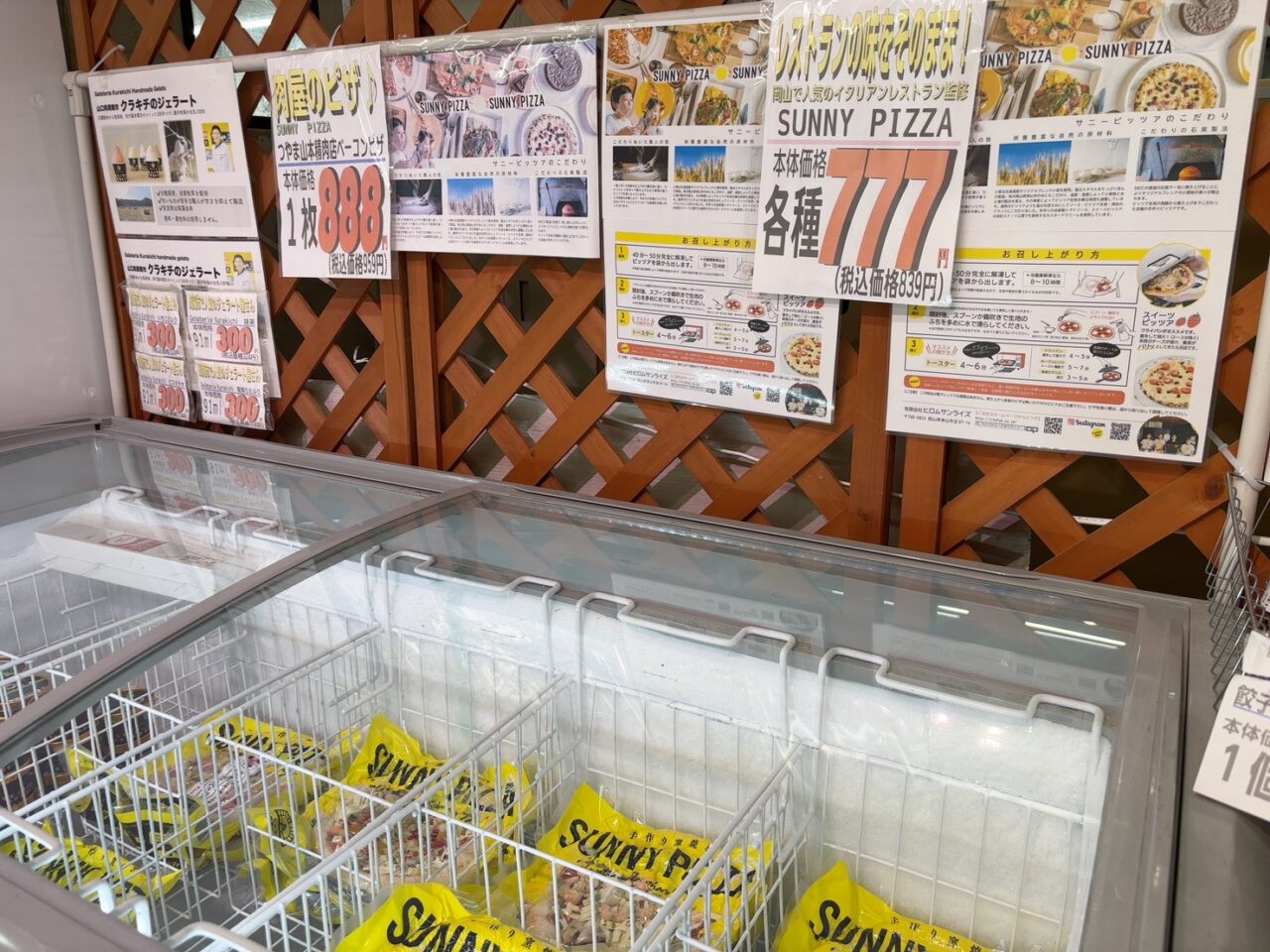 広島市南区宇品にあるスーパーたかもりの店舗外観と駐車場の様子