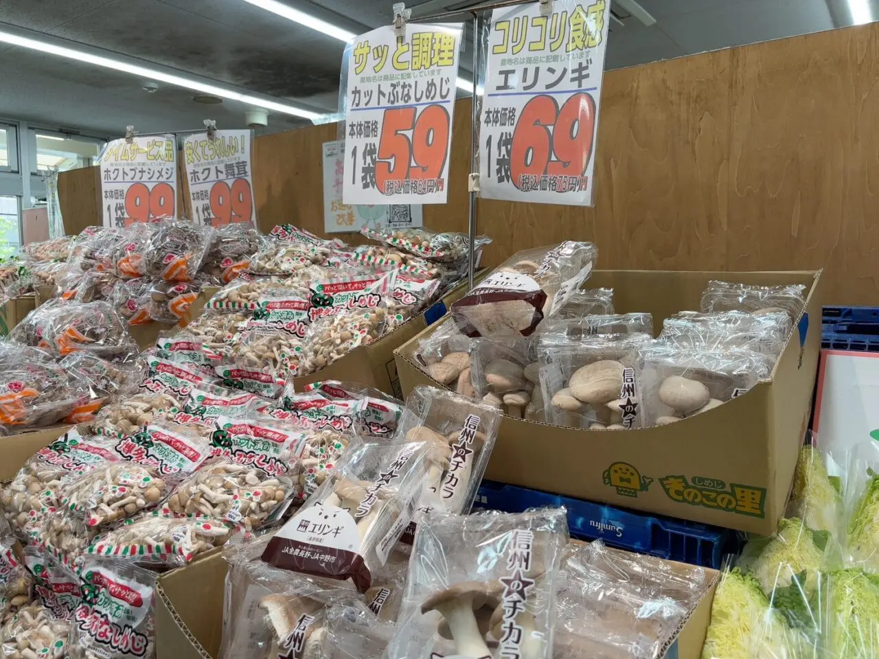 広島市南区宇品にあるスーパーたかもりの店舗外観と駐車場の様子