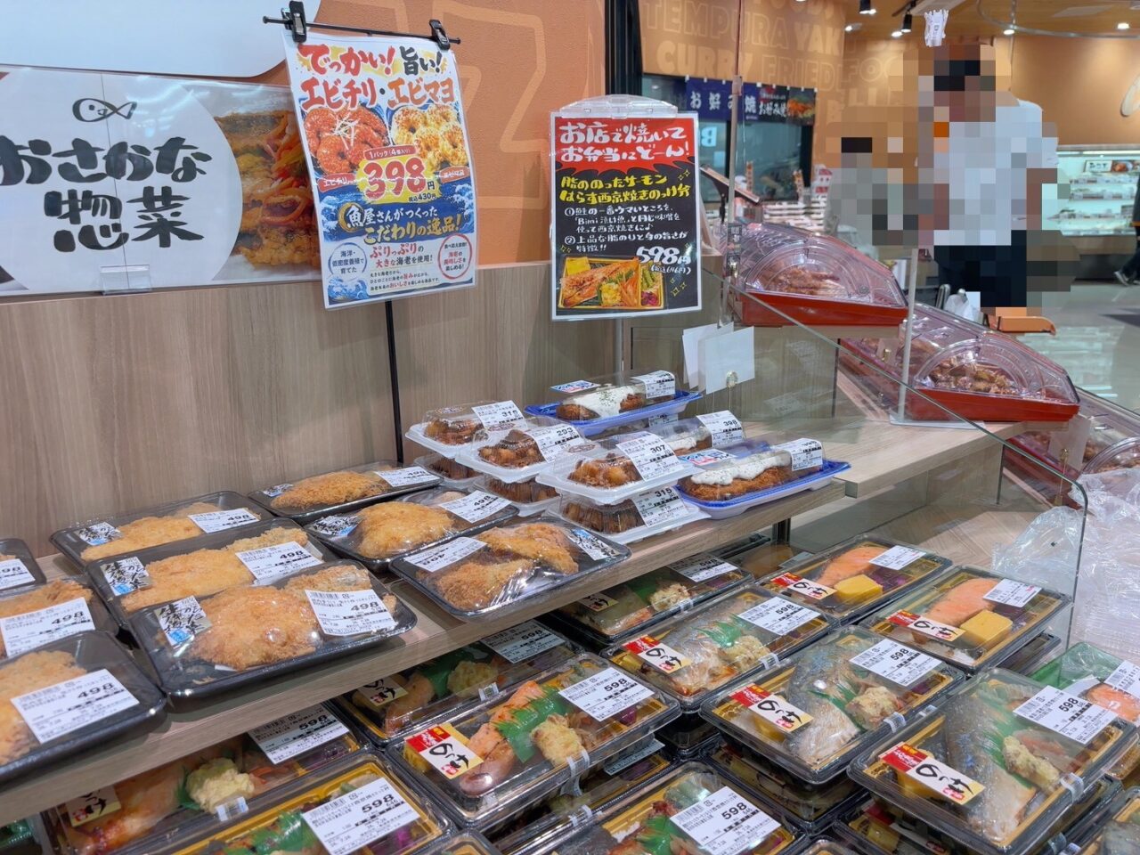 リニューアルオープンしたフレスタ波出石店の店内