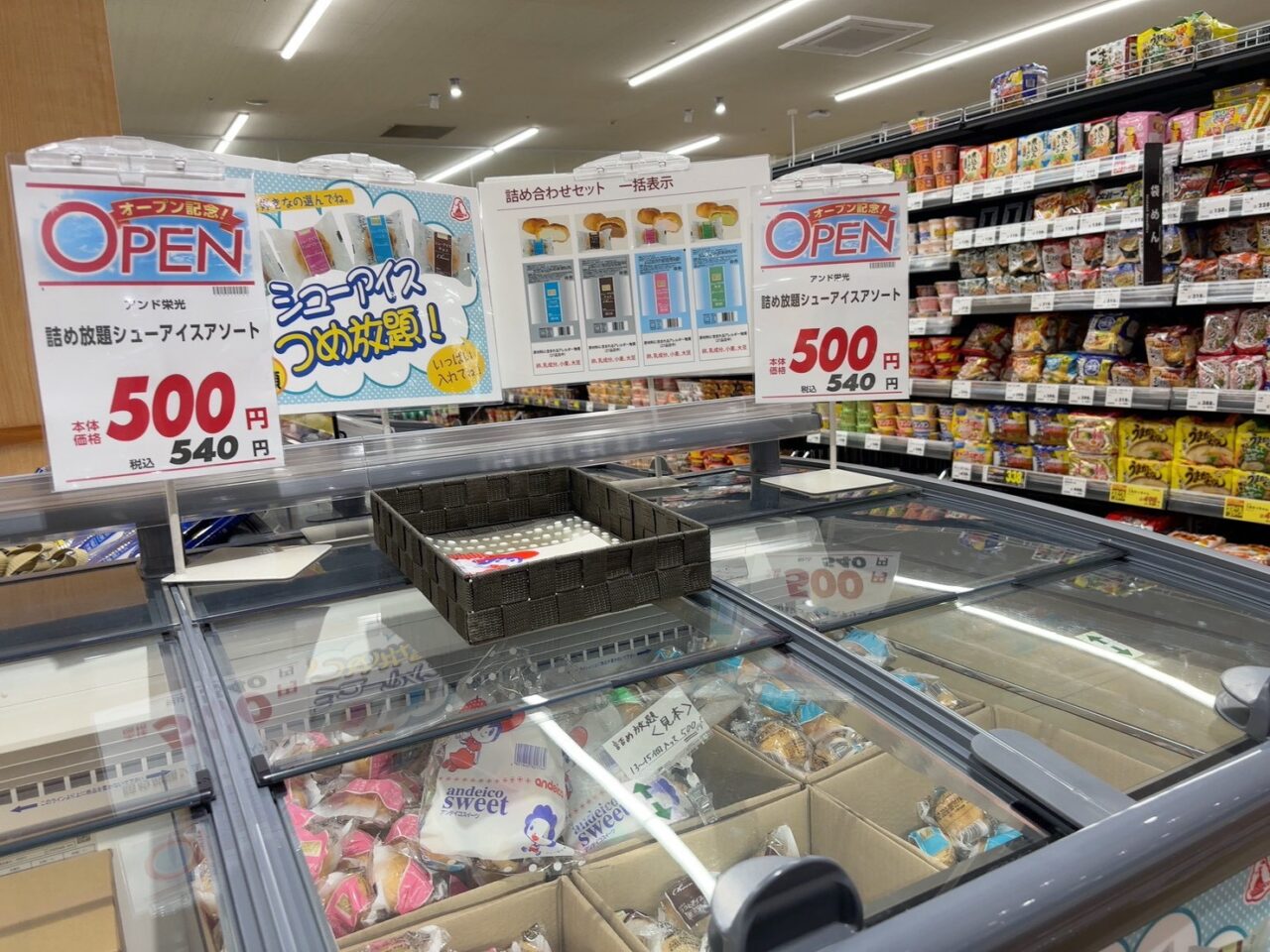 リニューアルオープンしたフレスタ波出石店の店内