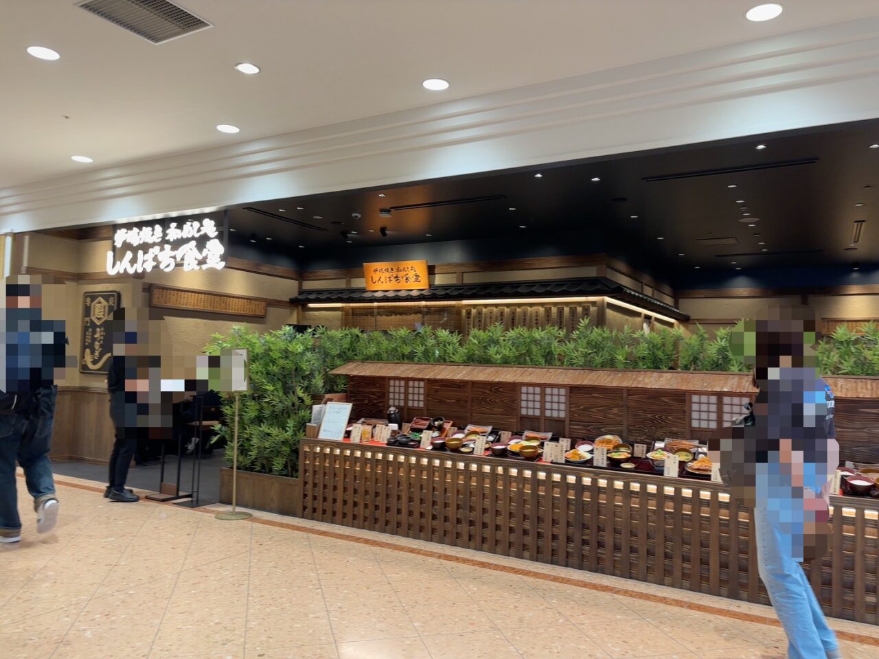福屋広島駅前店11階にオープンした炉端焼き和めし処しんぱち食堂のイメージ