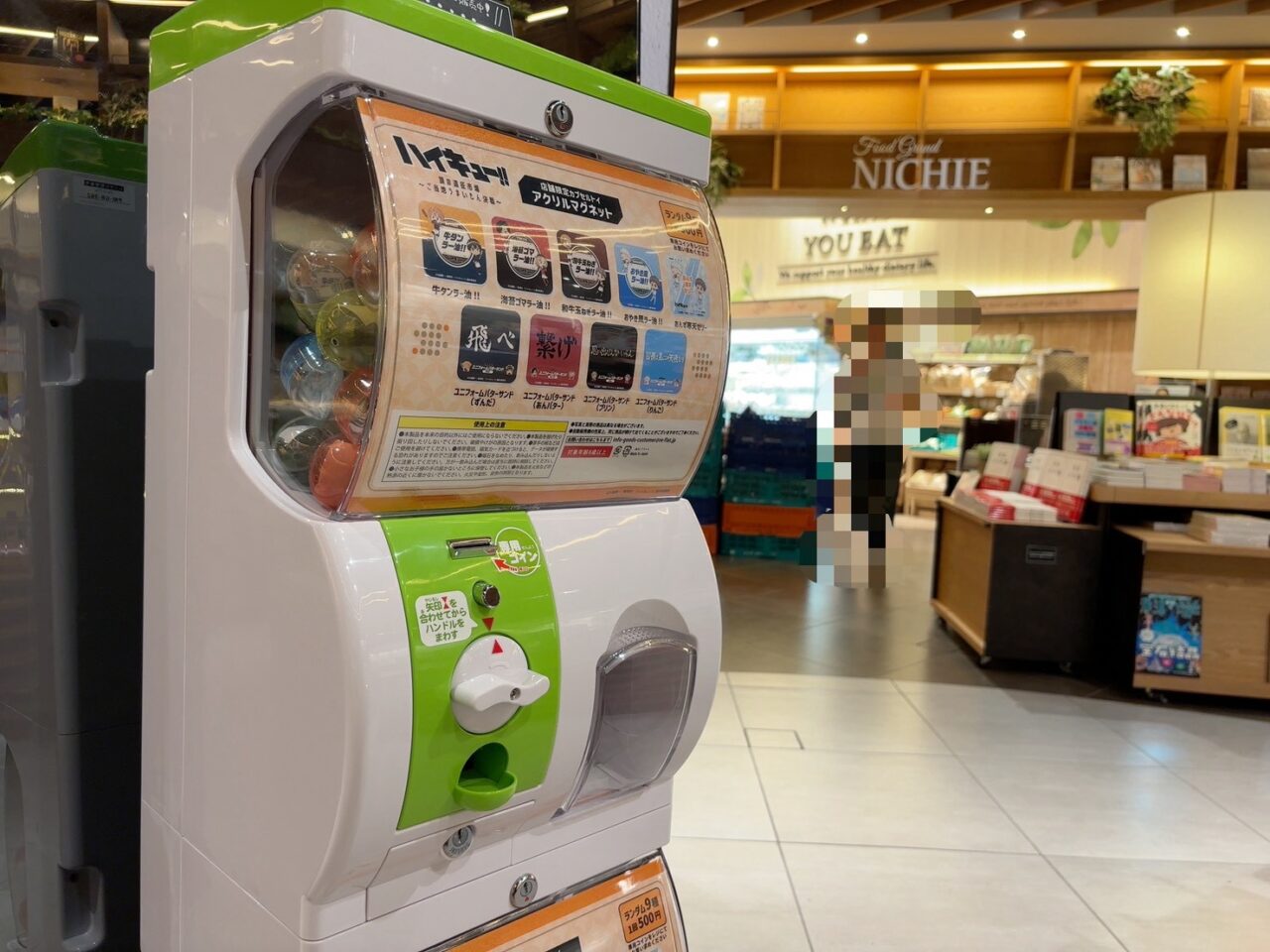     エディオン蔦屋家電で開催中のハイキュー!!ポップアップストア会場