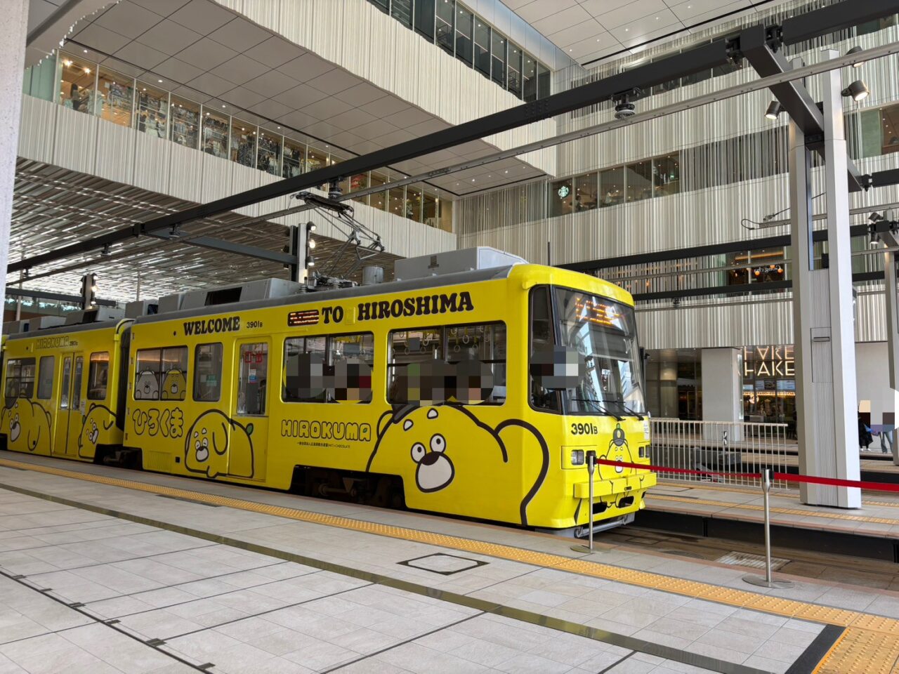 広島駅に停車する、ひろくまがデザインされた広島電鉄のラッピング車両「ひろくま電車」