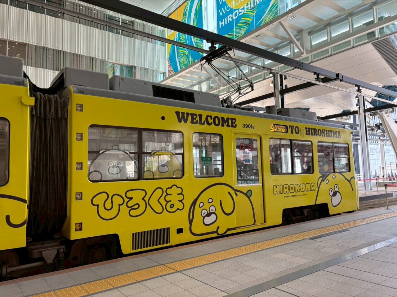 広島駅に停車する、ひろくまがデザインされた広島電鉄のラッピング車両「ひろくま電車」