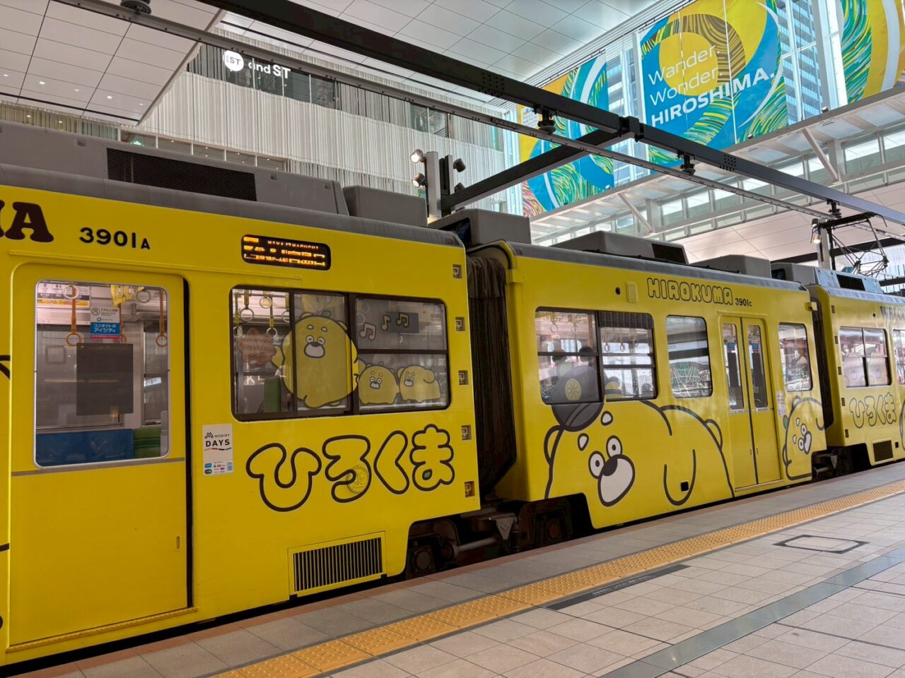 広島駅に停車する、ひろくまがデザインされた広島電鉄のラッピング車両「ひろくま電車」