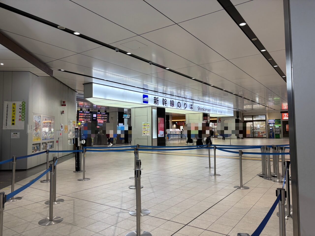 広島駅