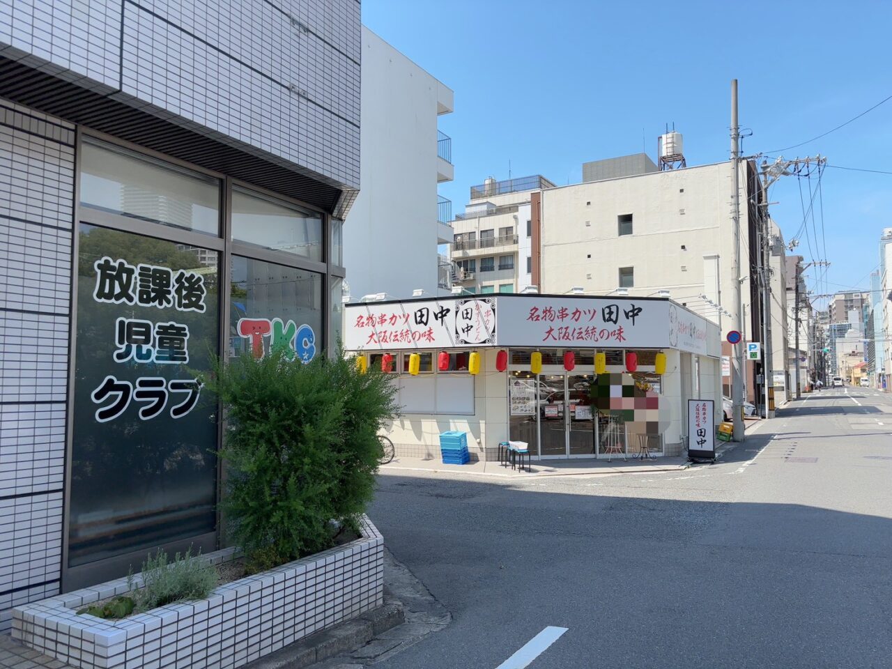 広島市中区橋本町にオープンした串カツ田中広島橋本町店