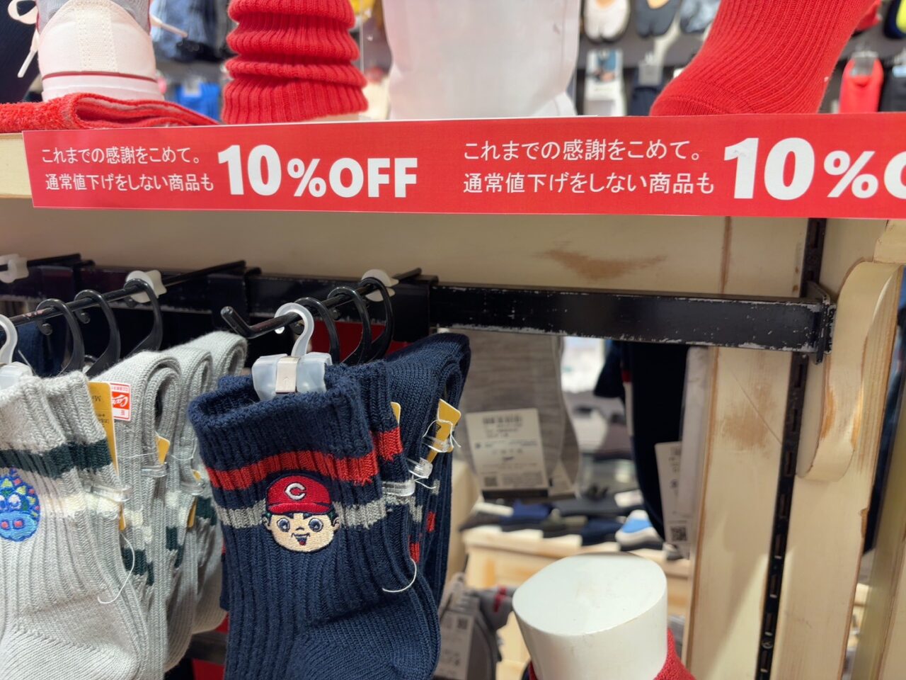 靴下屋広島本通り店の店舗外観
