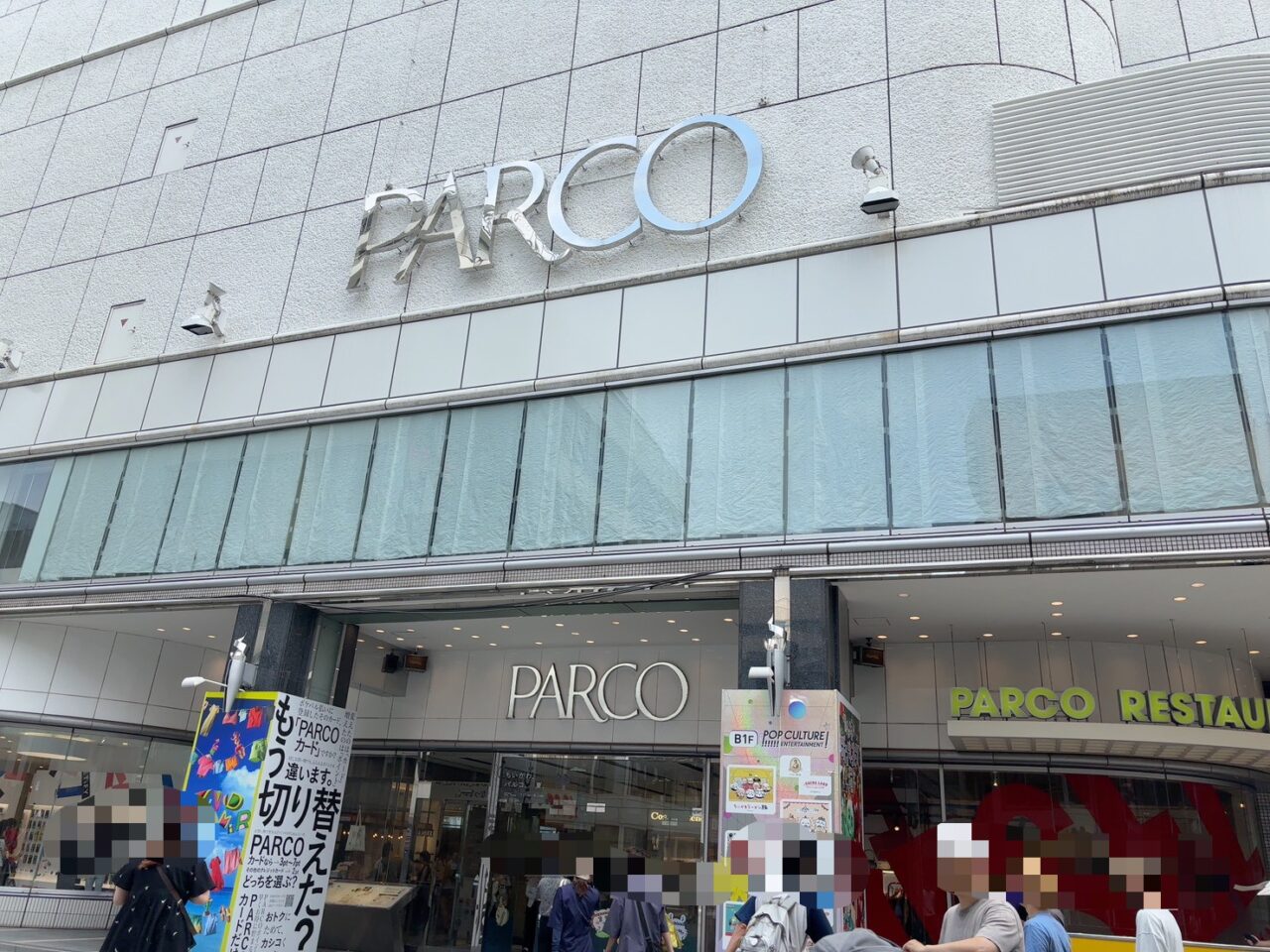 「広島パルコ本館2階にオープン予定のPOP MARTをイメージしたアートトイショップ」