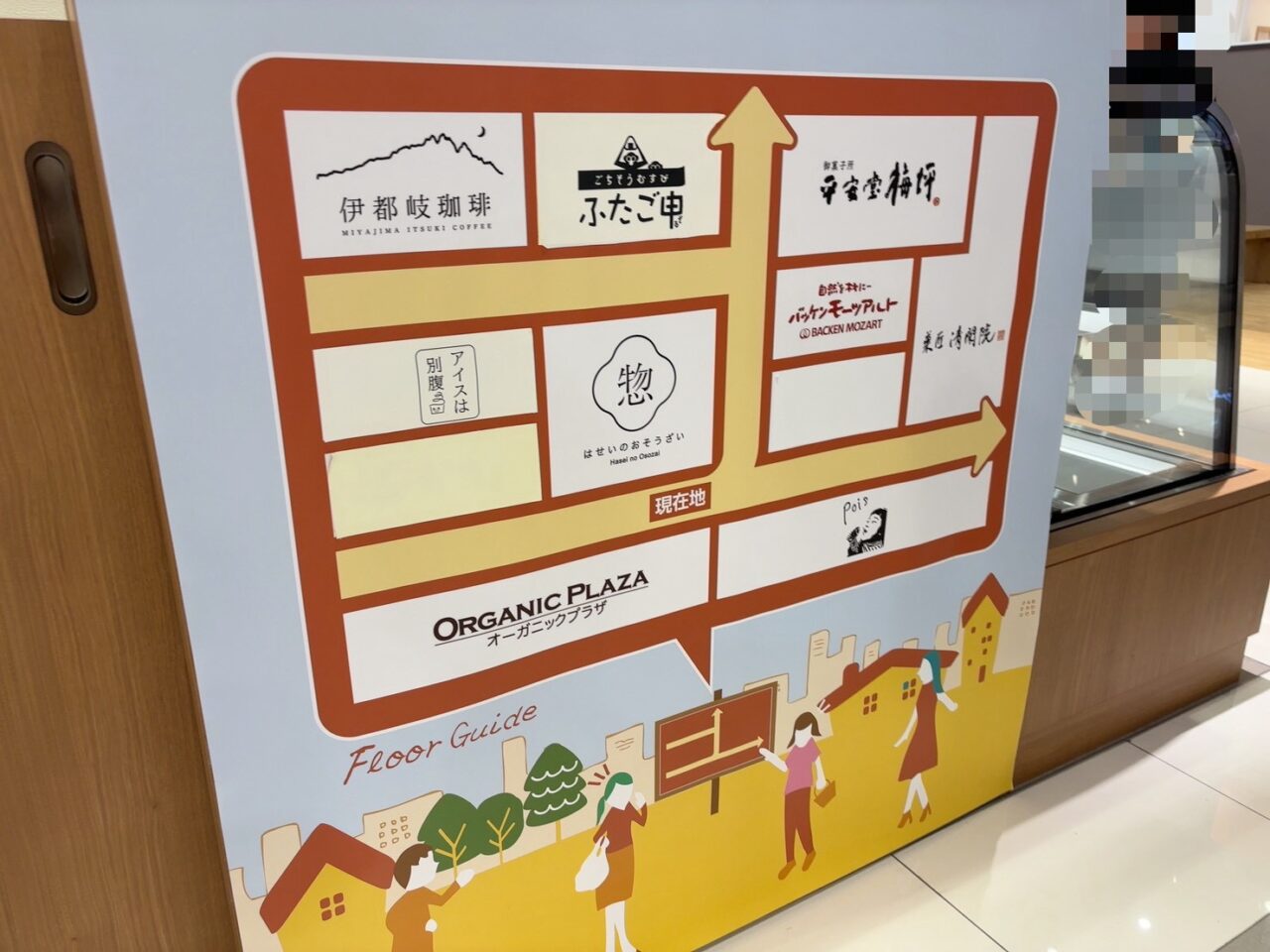 「イオンタウン楽々園1階で閉店した『はせいのおそうざい』の店舗外観」