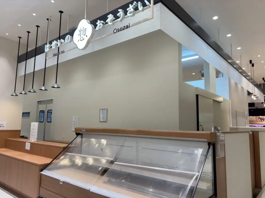 「イオンタウン楽々園1階で閉店した『はせいのおそうざい』の店舗外観」