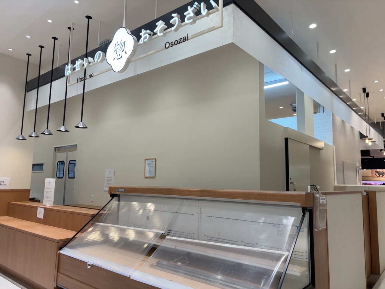 「イオンタウン楽々園1階で閉店した『はせいのおそうざい』の店舗外観」