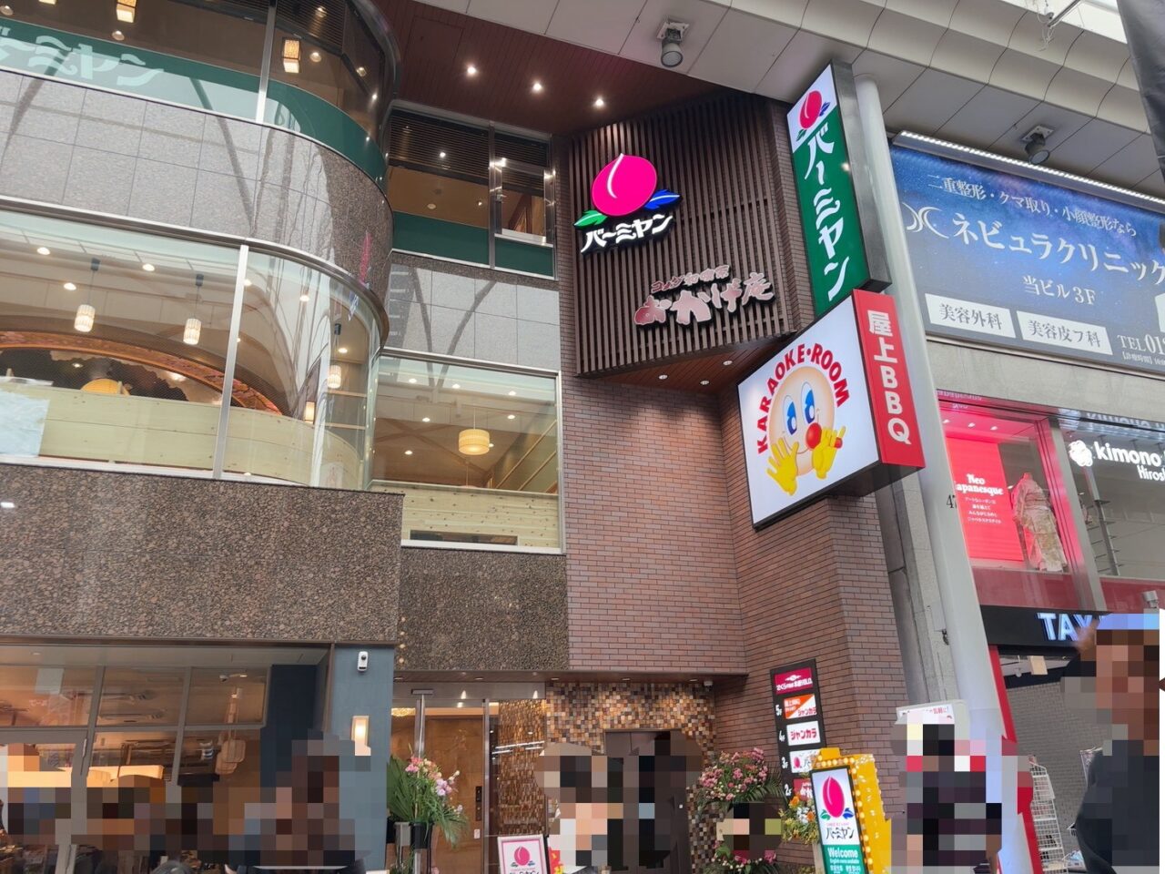 本通りにオープンしたバーミヤン広島本通店の大きな看板が設置されたビル外観