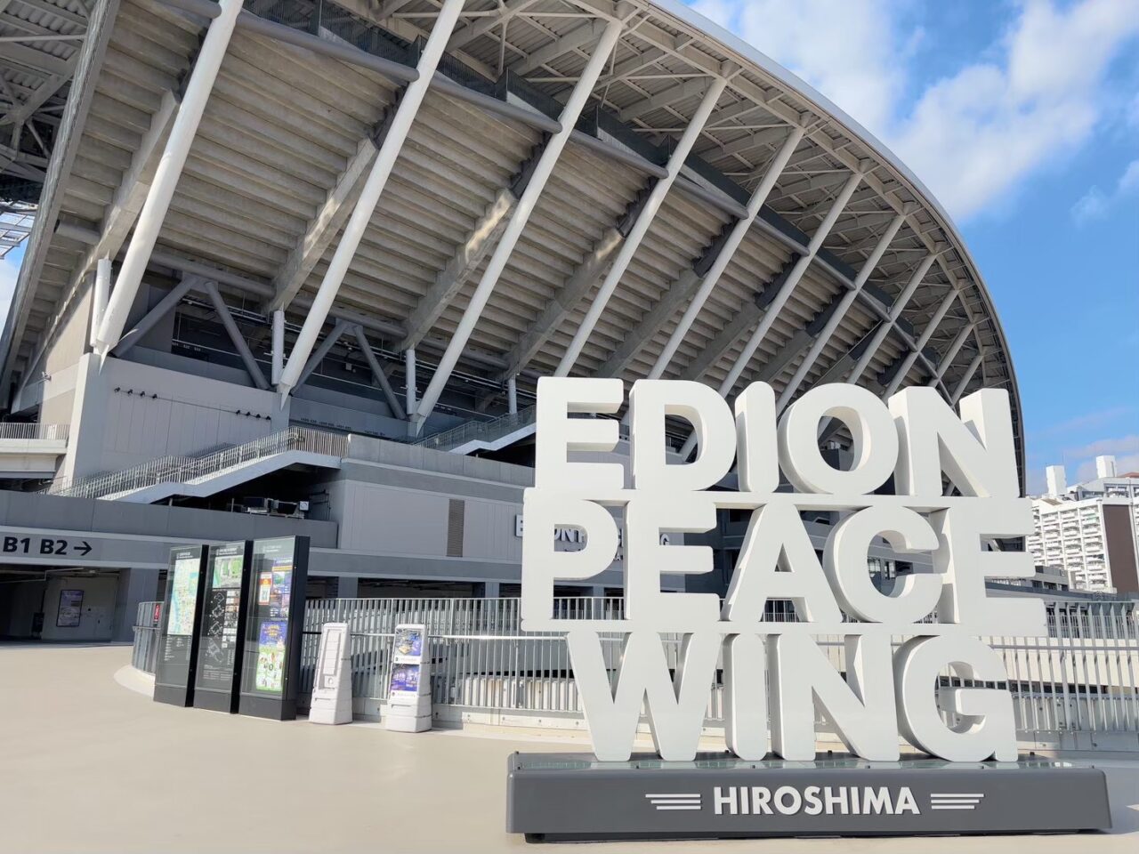 ひろしまスタジアムパークの芝生ひろばで開催されるHiroPaナイトシネマのイメージ