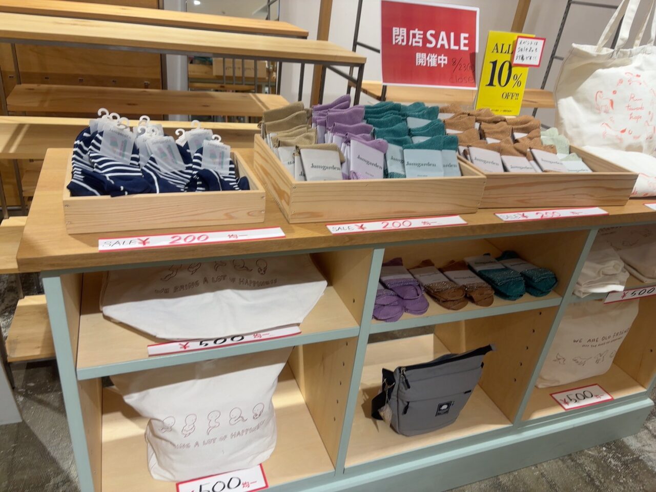 広島PARCO新館3階にあるマルシェドブルーエプリュスの閉店SALEの様子