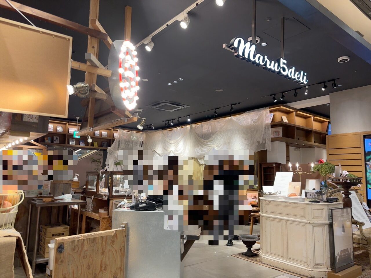 「広島T-SITE1階にあるマルゴデリ広島T-SITE店