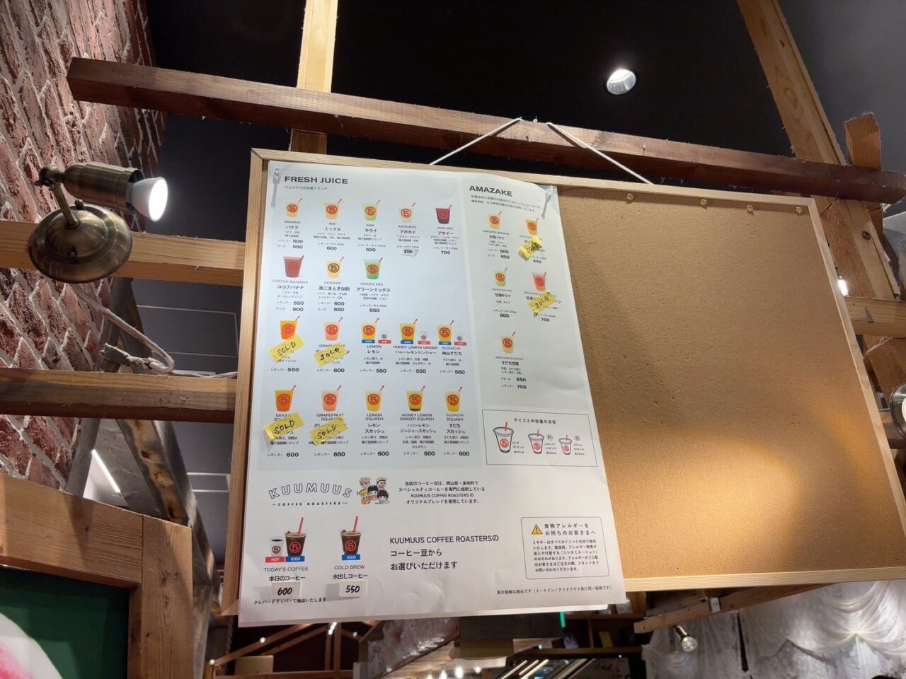 「広島T-SITE1階にあるマルゴデリ広島T-SITE店