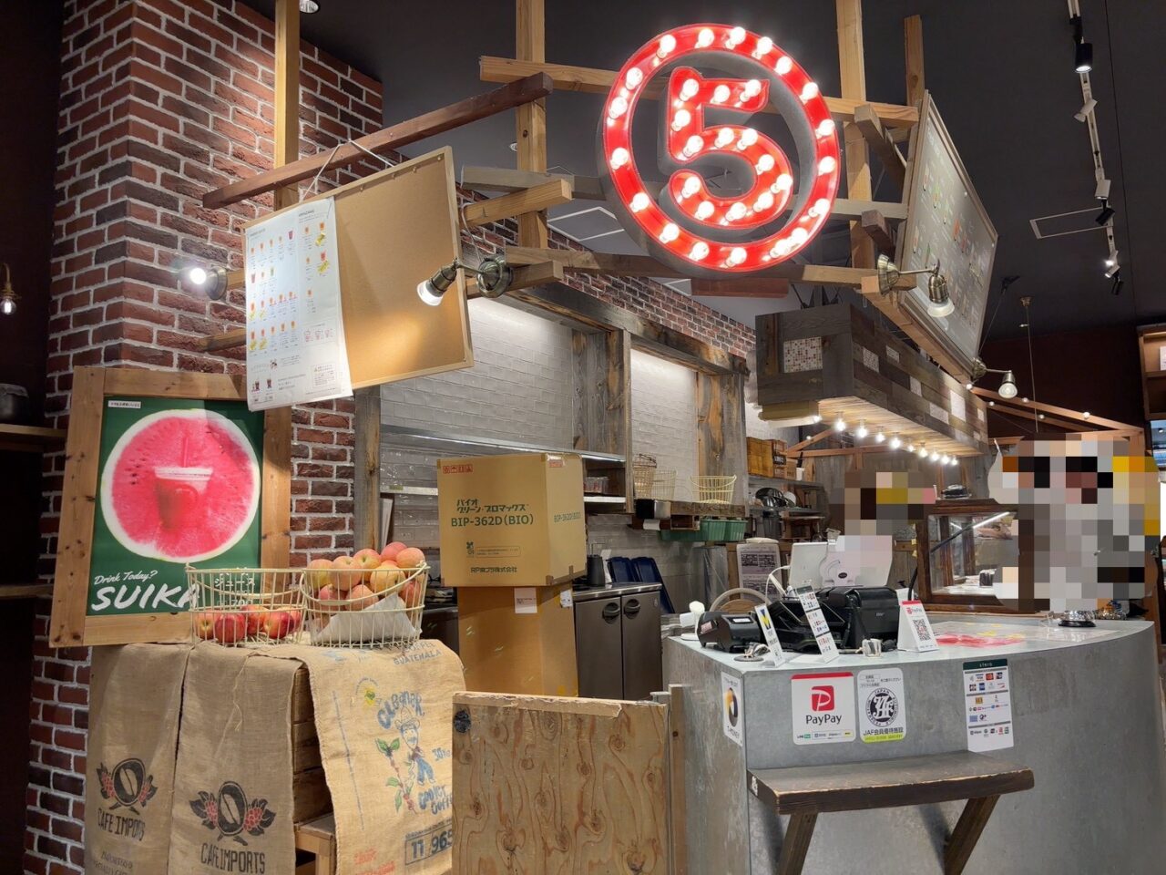 「広島T-SITE1階にあるマルゴデリ広島T-SITE店
