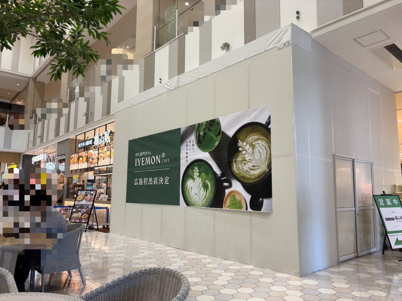 レクトのフードコートに広島初出店予定の伊右衛門カフェの案内掲示