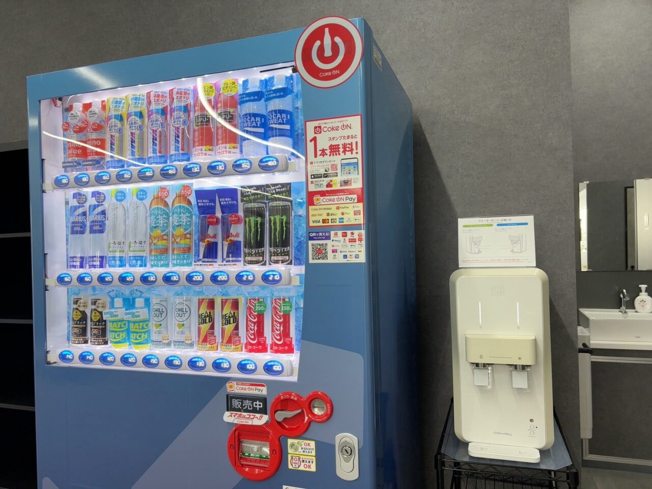五日市駅前にオープンしたLife Fit五日市駅前店