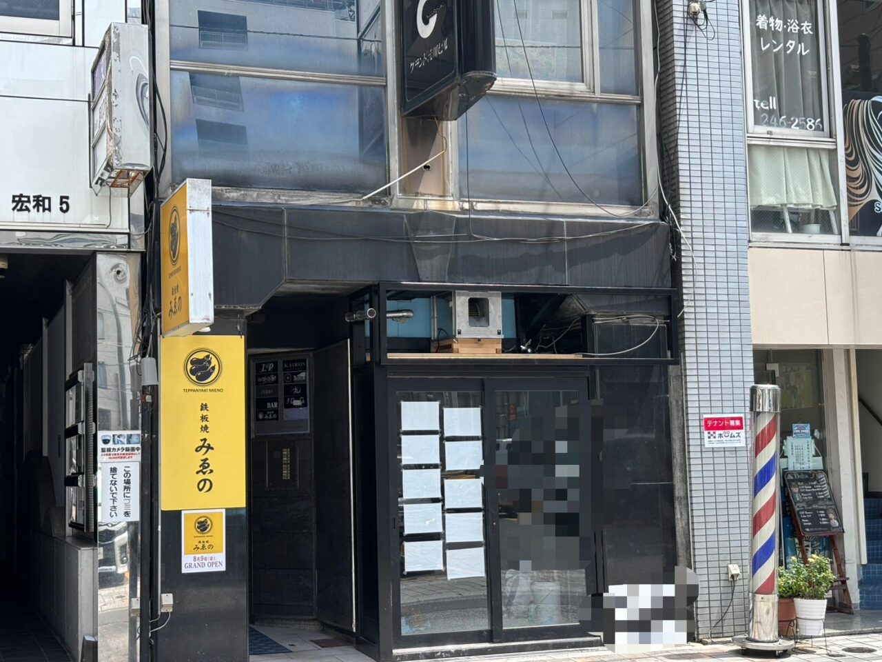 流川にオープンする鉄板焼みゑのの店舗外観とオープン日のお知らせ看板
