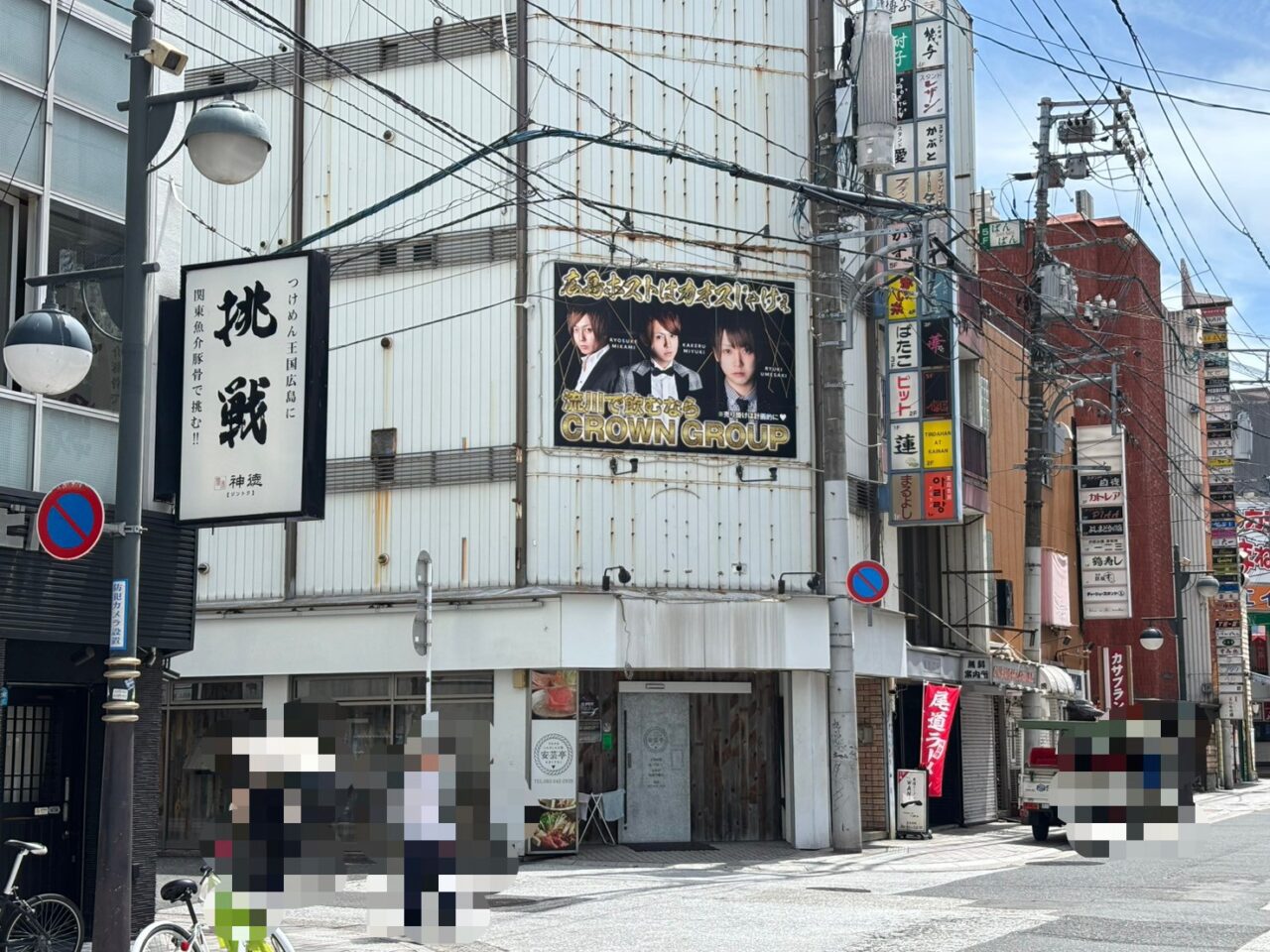 流川にオープンする鉄板焼みゑのの店舗外観とオープン日のお知らせ看板