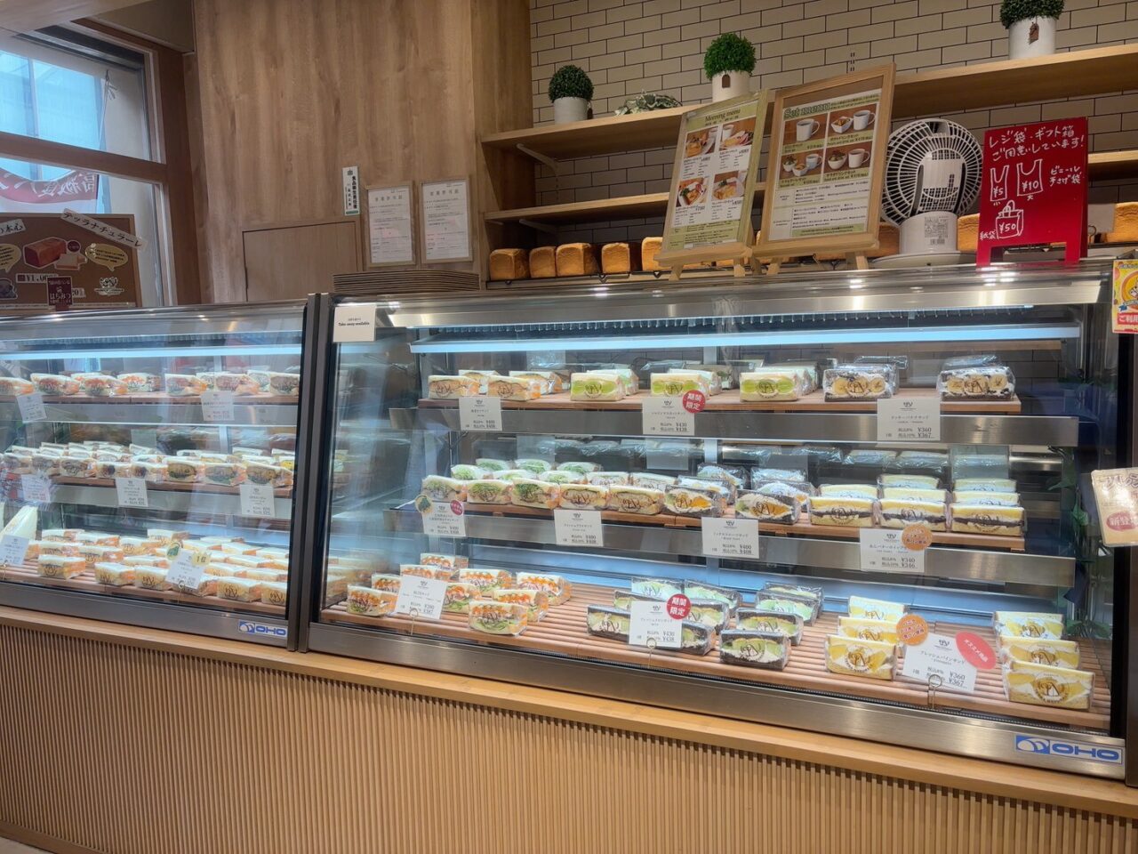 広島市中区のテッラ・ナチュラーレのモーニング