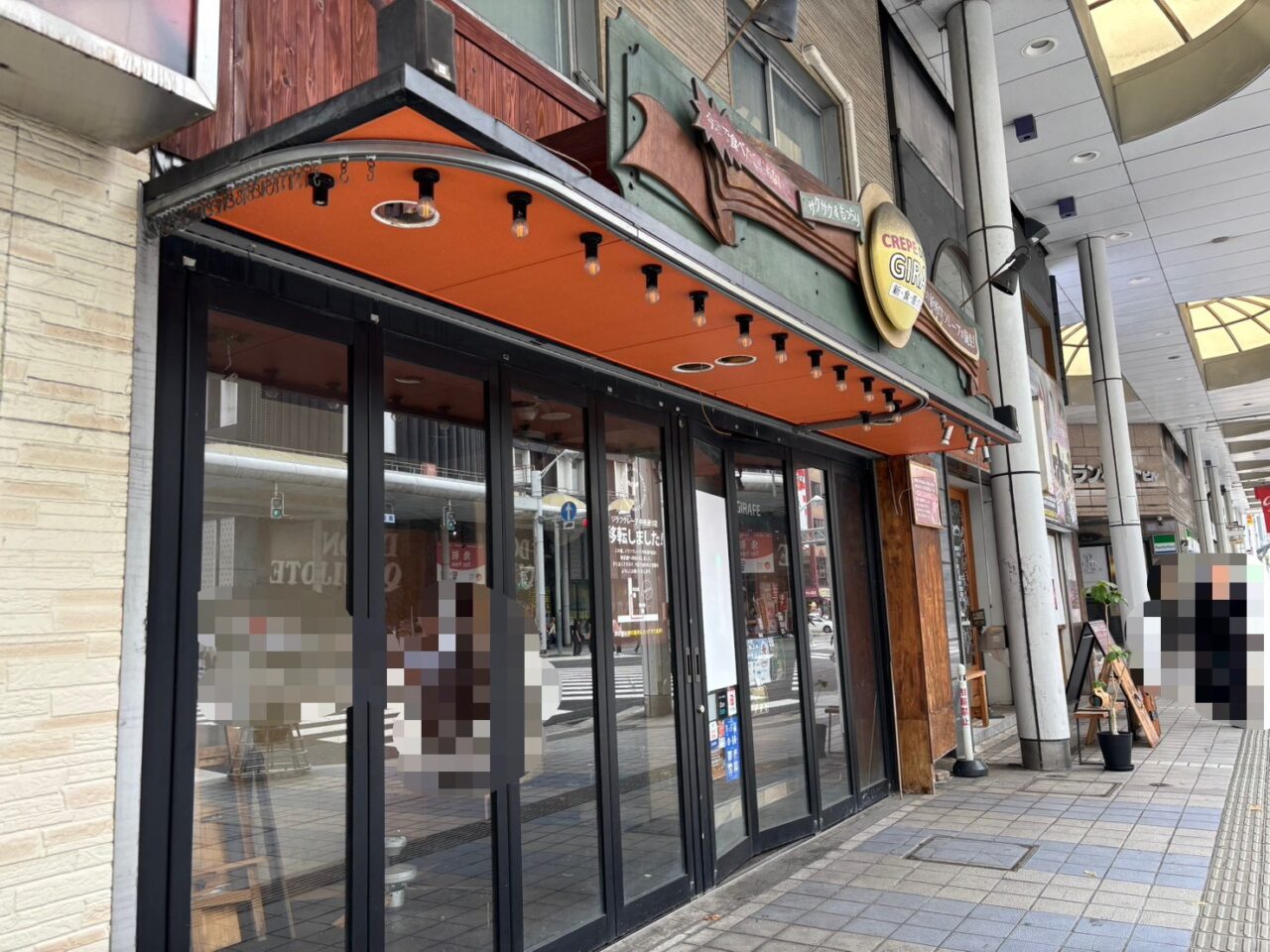 CREPE DE CAFE GIRAFE中央通り店の移転先を案内する旧店舗前の案内図と新店舗周辺の様子