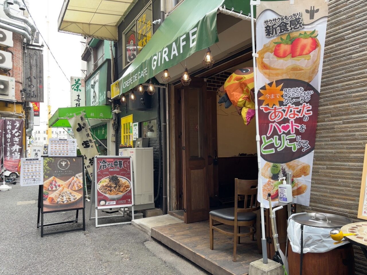 CREPE DE CAFE GIRAFE中央通り店の移転先を案内する旧店舗前の案内図と新店舗周辺の様子