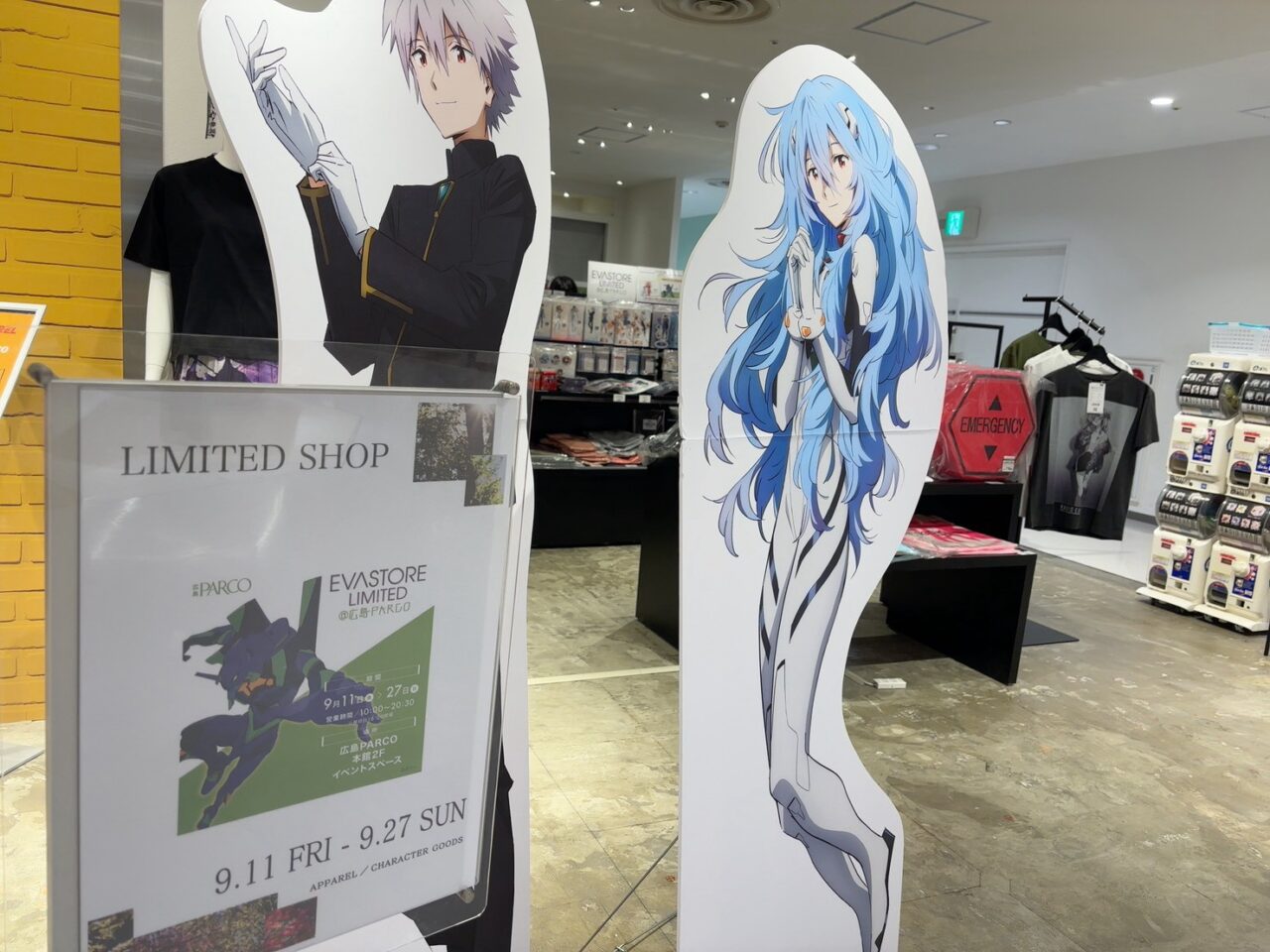 広島PARCO本館2階で開催されているエヴァンゲリオン公式ストア「EVA STORE LIMITED」