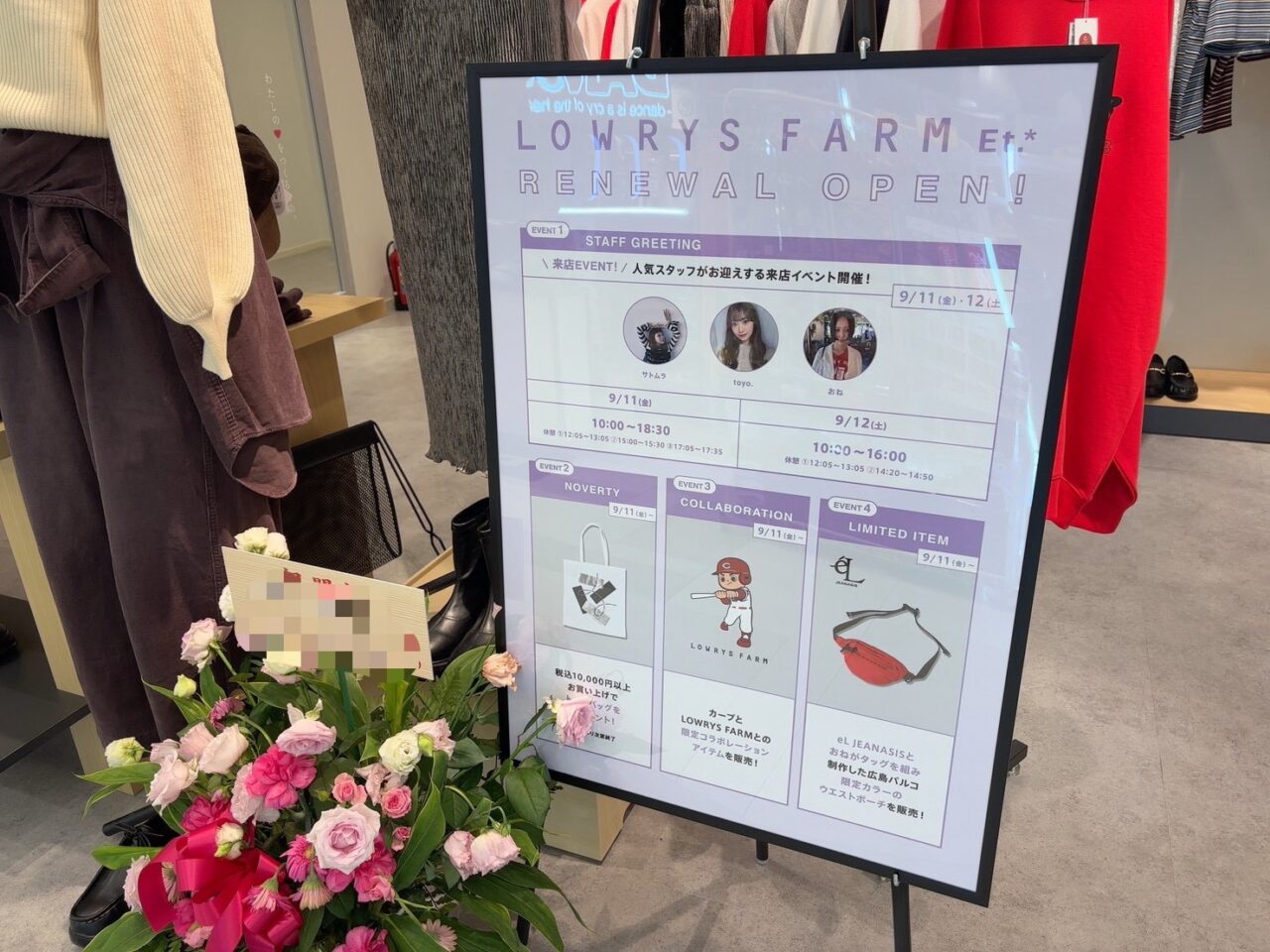 広島パルコ新館4階にオープンしたLOWRYS FARM Et.*の店内と売り場の様子
