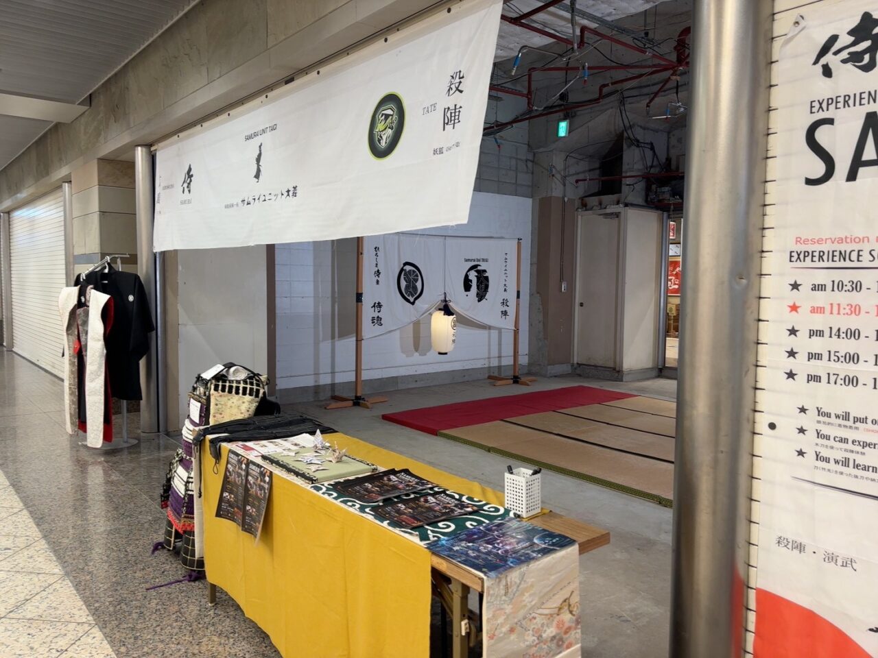     紙屋町シャレオ西側にできた侍体験の「和文化体験処ひろしま」