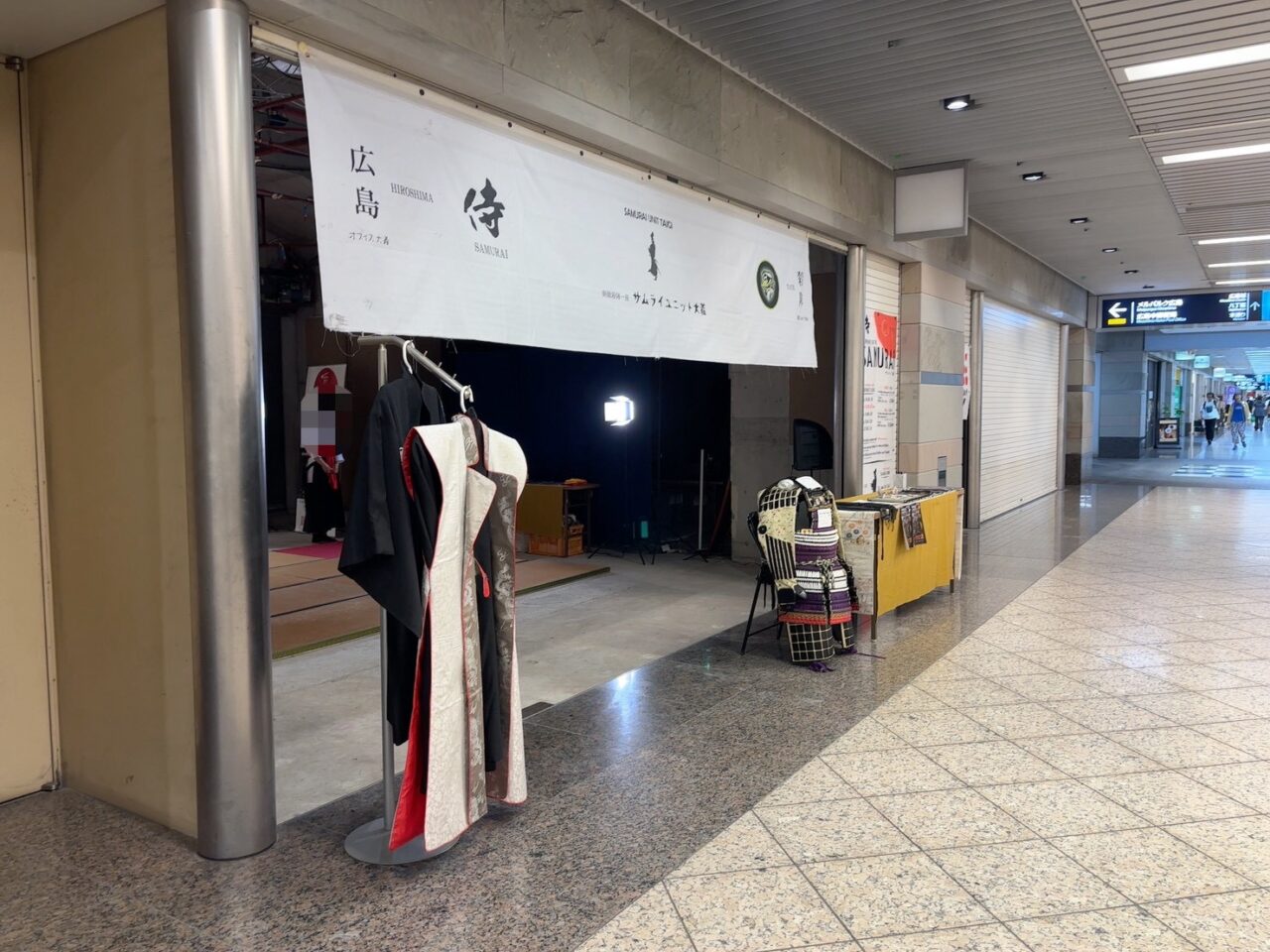     紙屋町シャレオ西側にできた侍体験の「和文化体験処ひろしま」