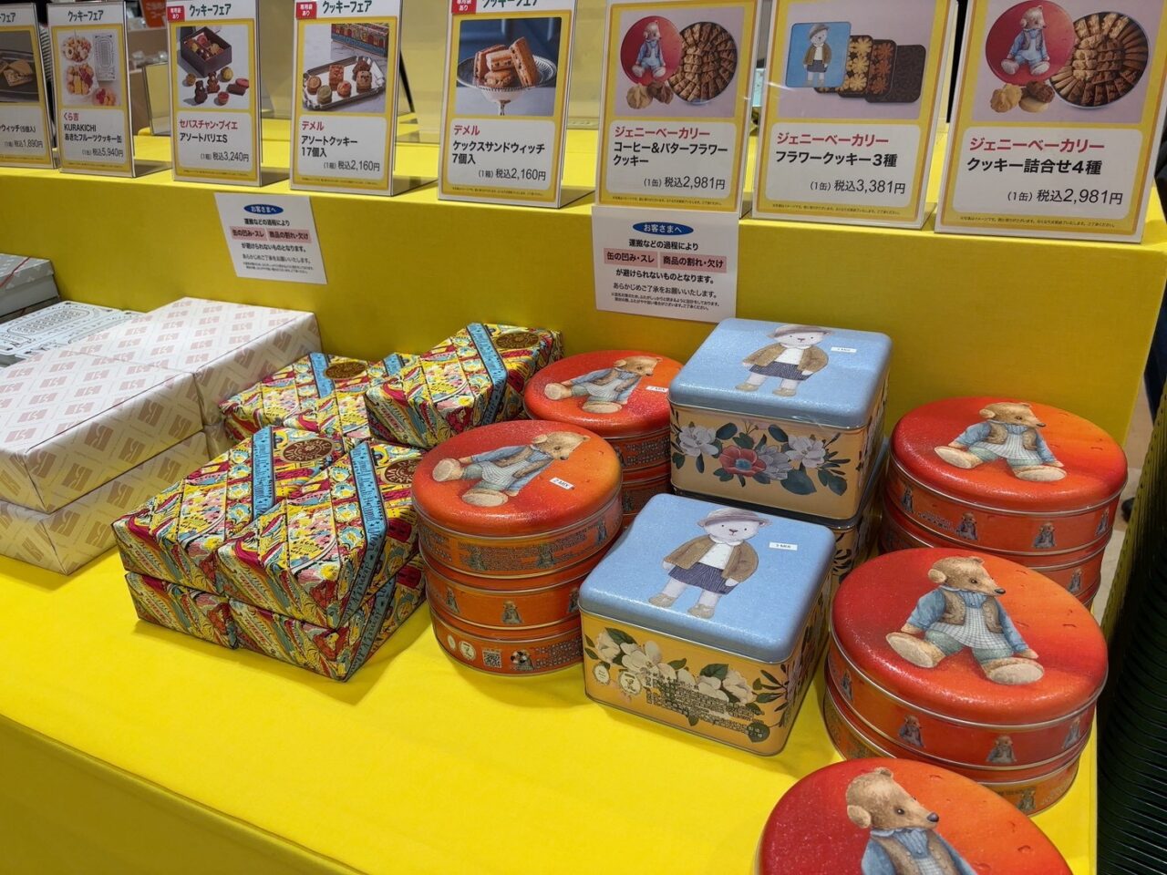 そごう広島店で開催されているパンフェスタの会場風景