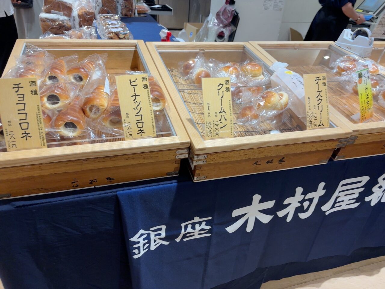 そごう広島店で開催されているパンフェスタの会場風景