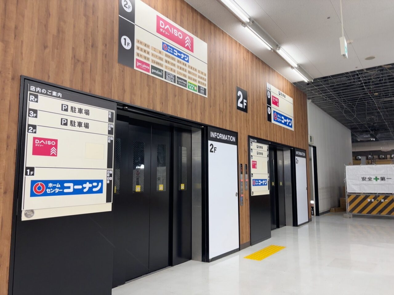宇品のコーナンがリニューアルオープンし、1階で商品が販売されている様子