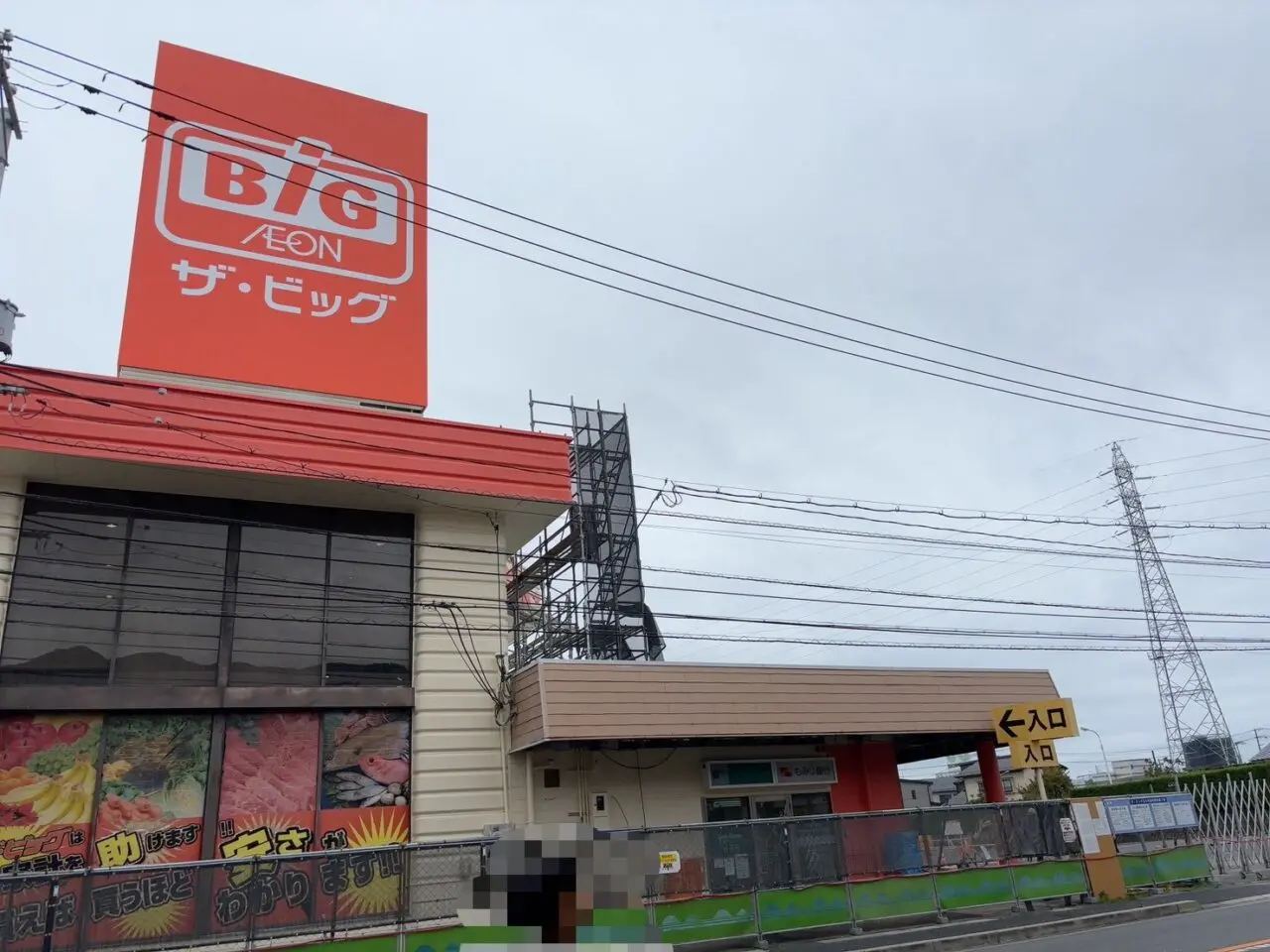     ザ・ビッグ五日市店で進められているリニューアル工事の様子