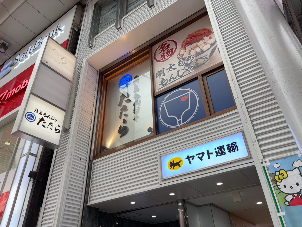 広島市中区本通にオープンした月島もんじゃ たたら 広島本通り店の店内、各テーブルに鉄板が設置されている様子