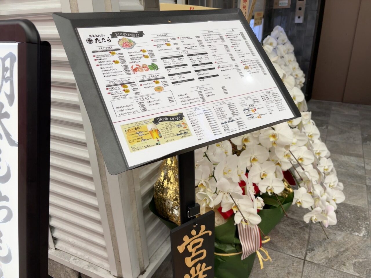 広島市中区本通にオープンした月島もんじゃ たたら 広島本通り店の店内、各テーブルに鉄板が設置されている様子